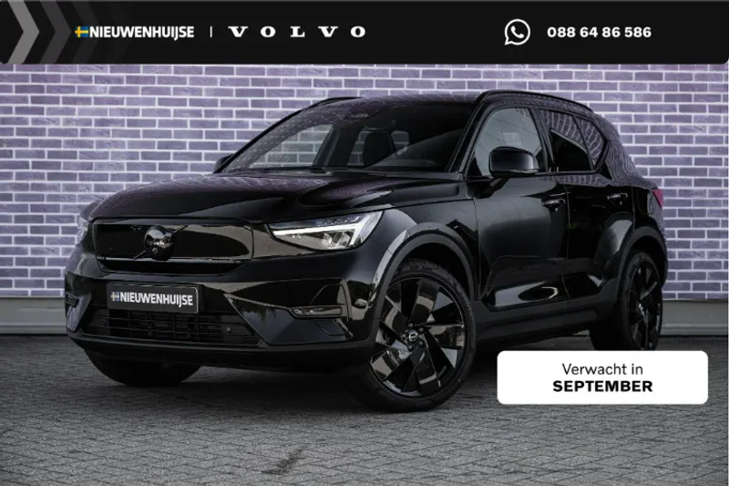 Volvo EX40 (2026)