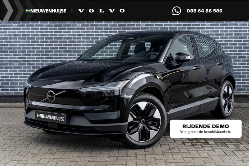 Volvo EX30 (2026)