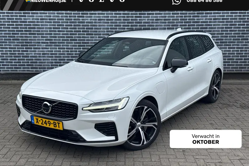 Volvo V60 (2023)