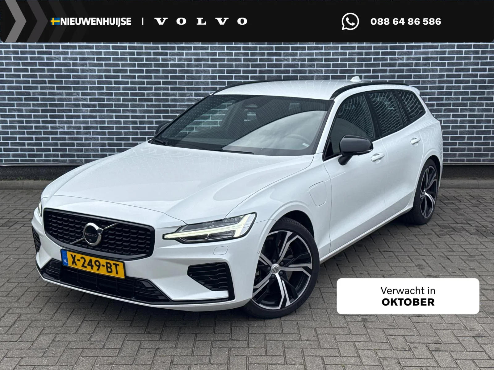 Volvo V60 (2023) — foto 1