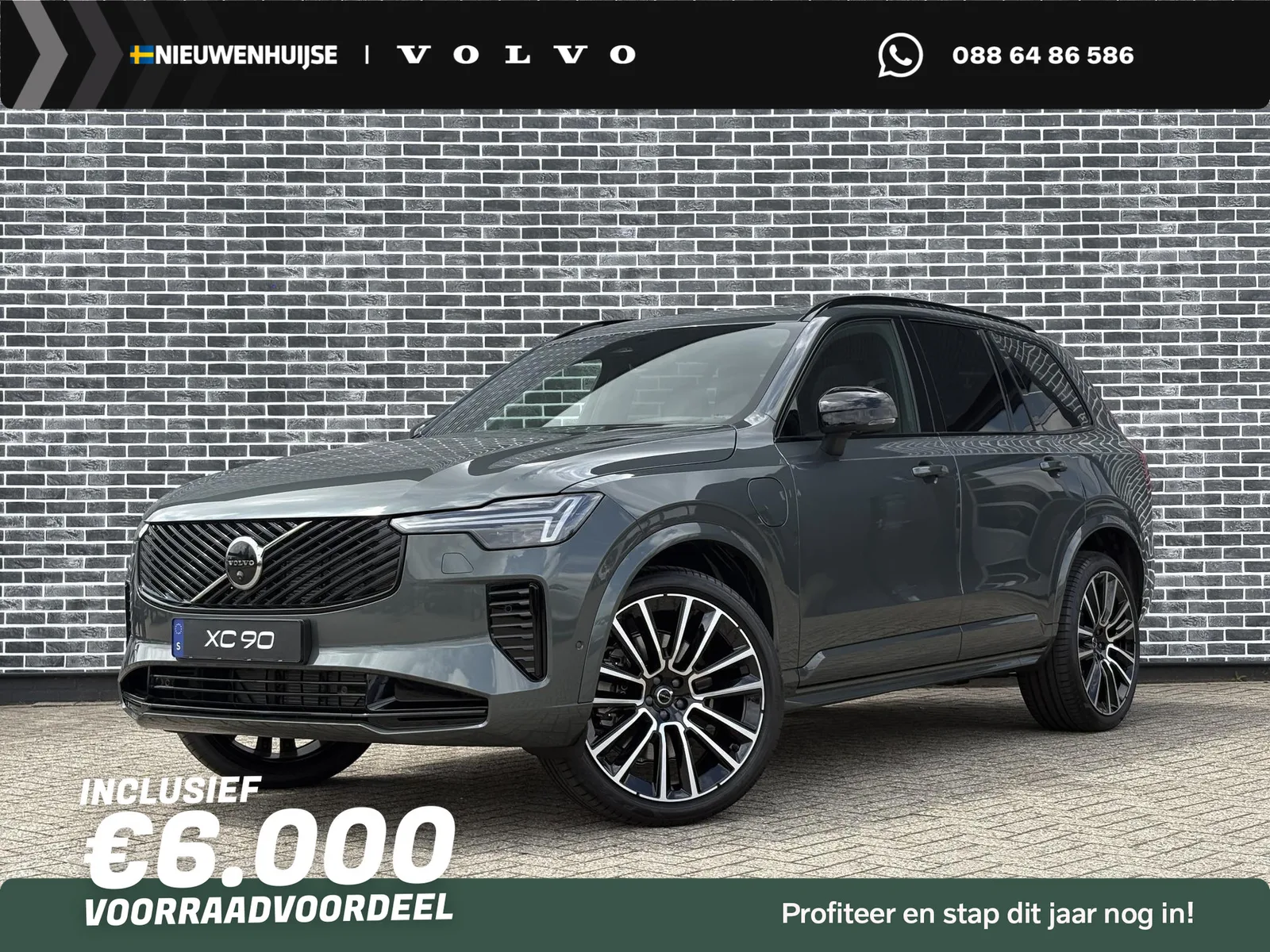 Volvo XC90 (2026) — foto 1