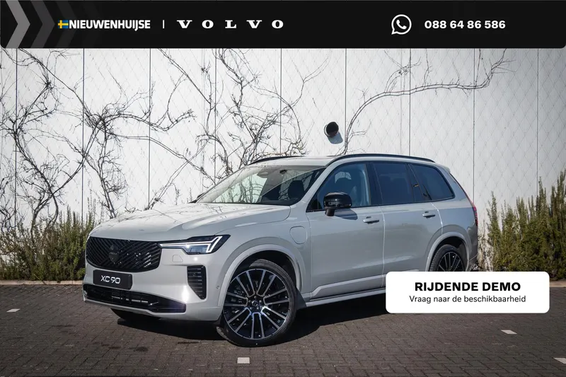 Volvo XC90 (2026)