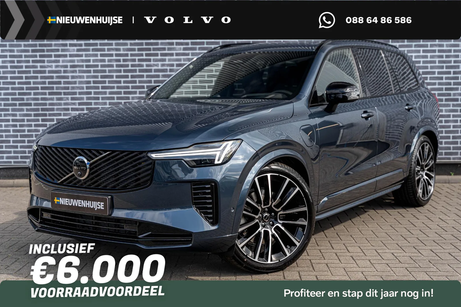 Volvo XC90 (2026) — foto 1