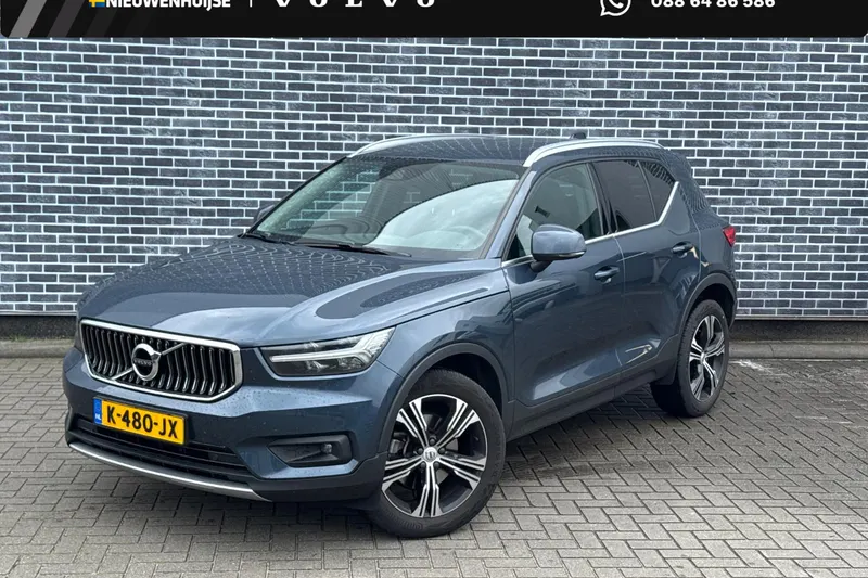 Volvo XC40 (2021)