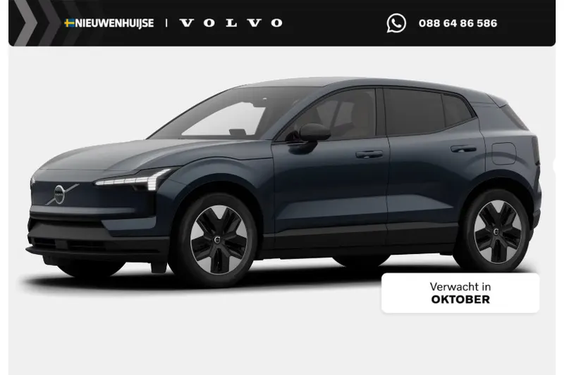 Volvo EX30 (2026)