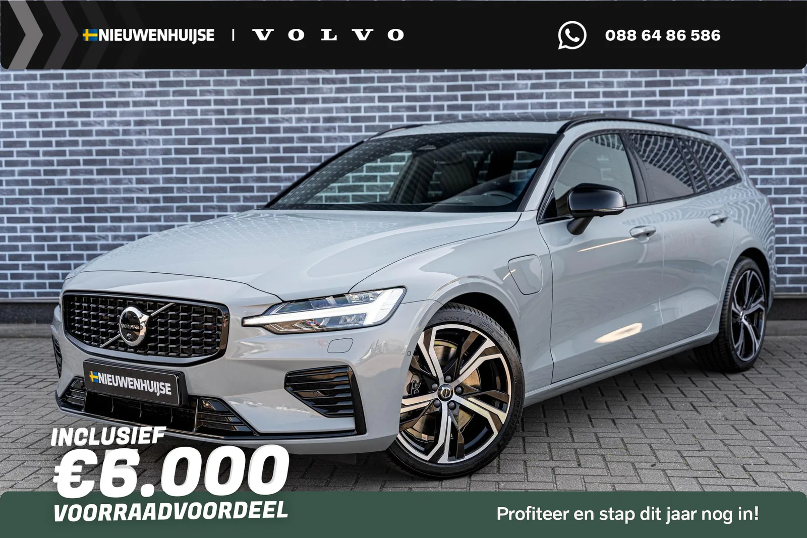Volvo V60 (2026) — foto 1