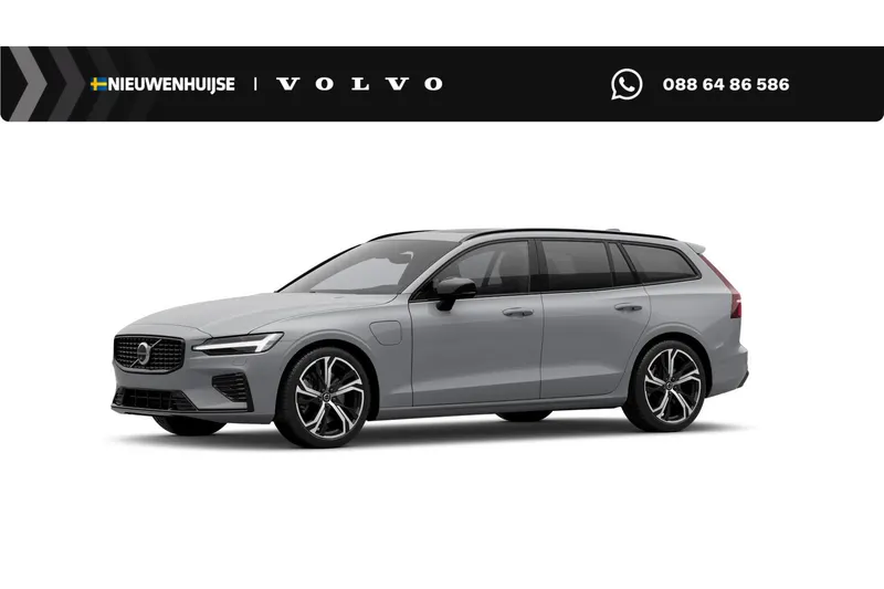 Volvo V60 (2026)