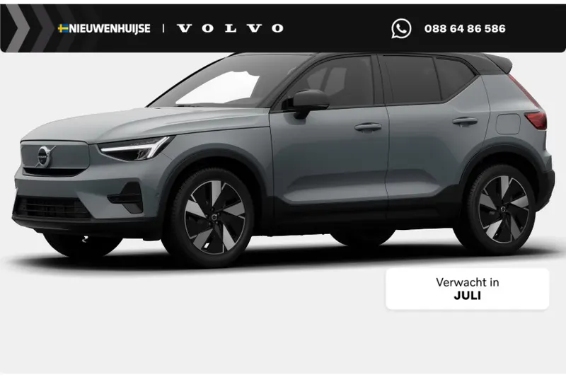 Volvo EX40 (2026)