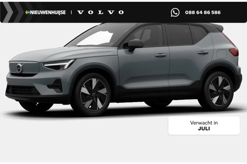 Volvo EX40 (2026) — foto 1