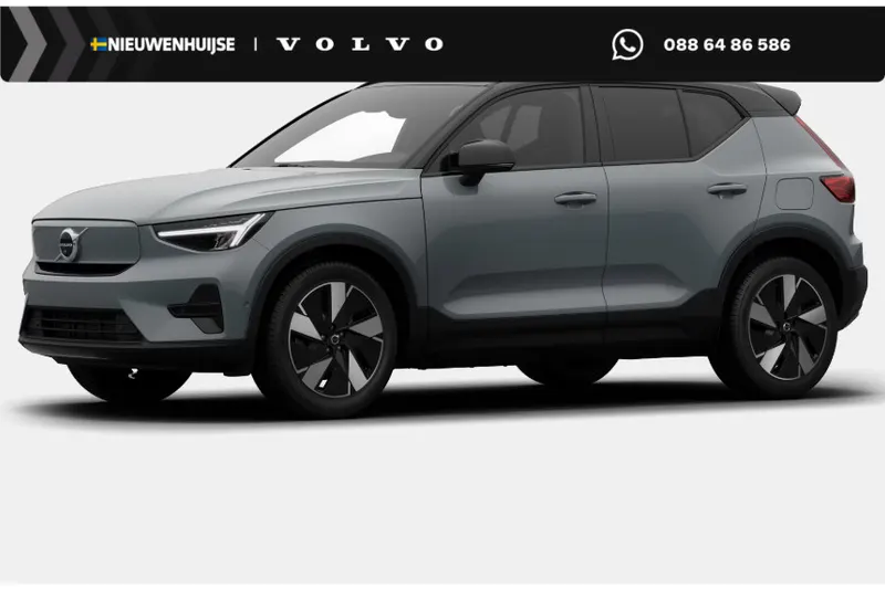 Volvo EX40 (2026)