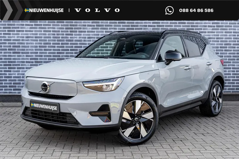 Volvo EX40 (2026)