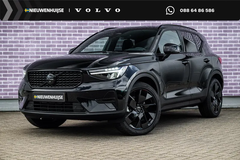 Volvo XC40 (2026)