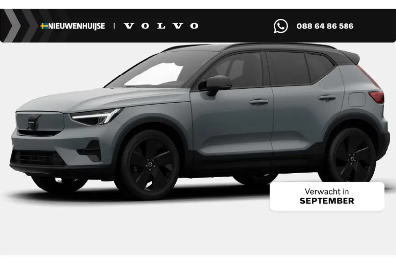 Volvo EX40 (2026)