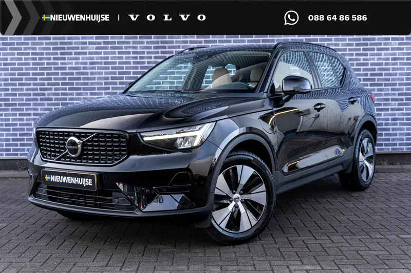 Volvo XC40 (2023)