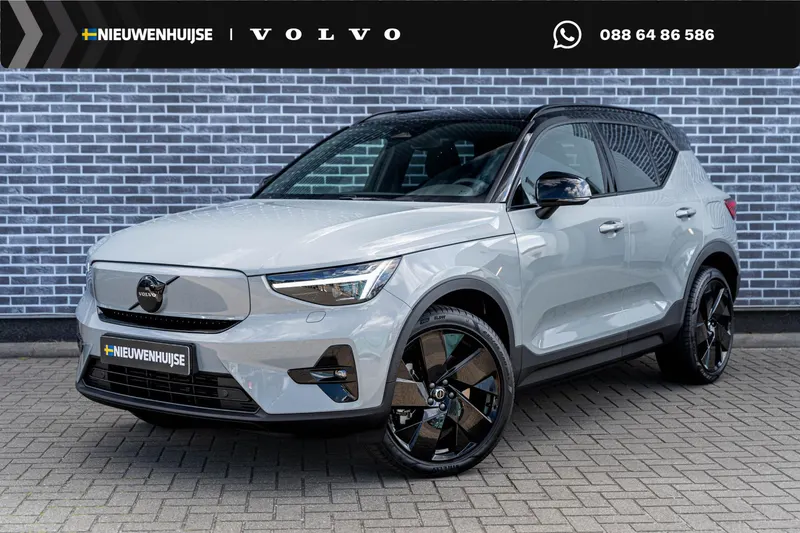 Volvo EX40 (2026)