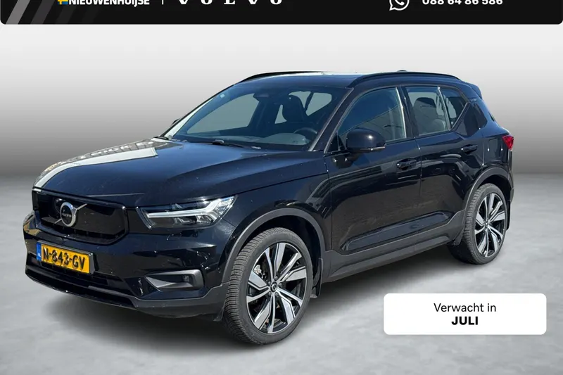 Volvo XC40 (2021)