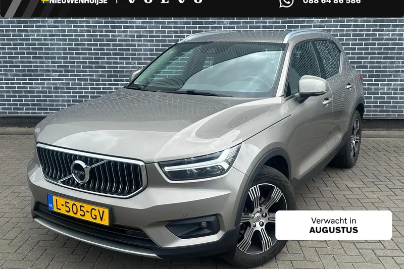 Volvo XC40 (2021)