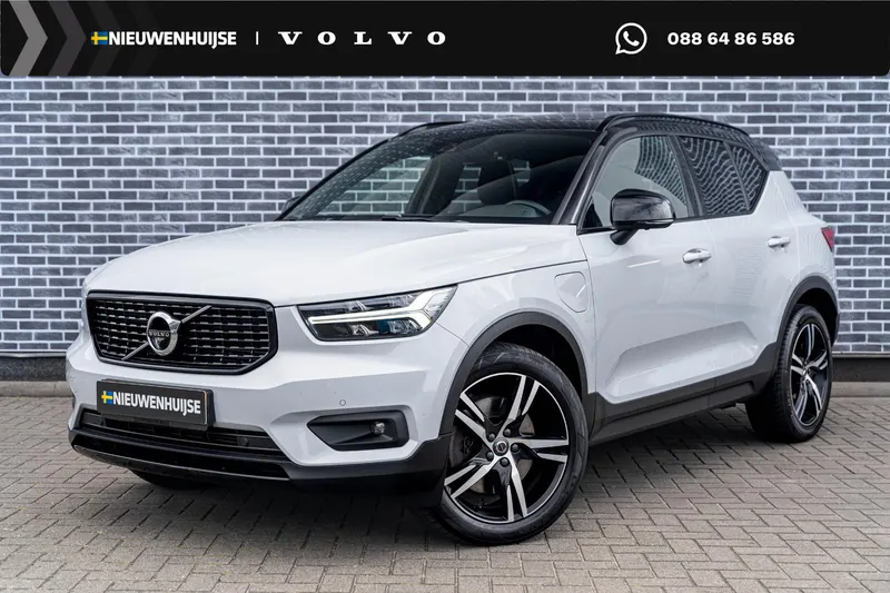 Volvo XC40 (2021)
