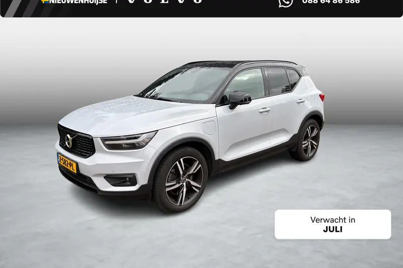 Volvo XC40 (2021)