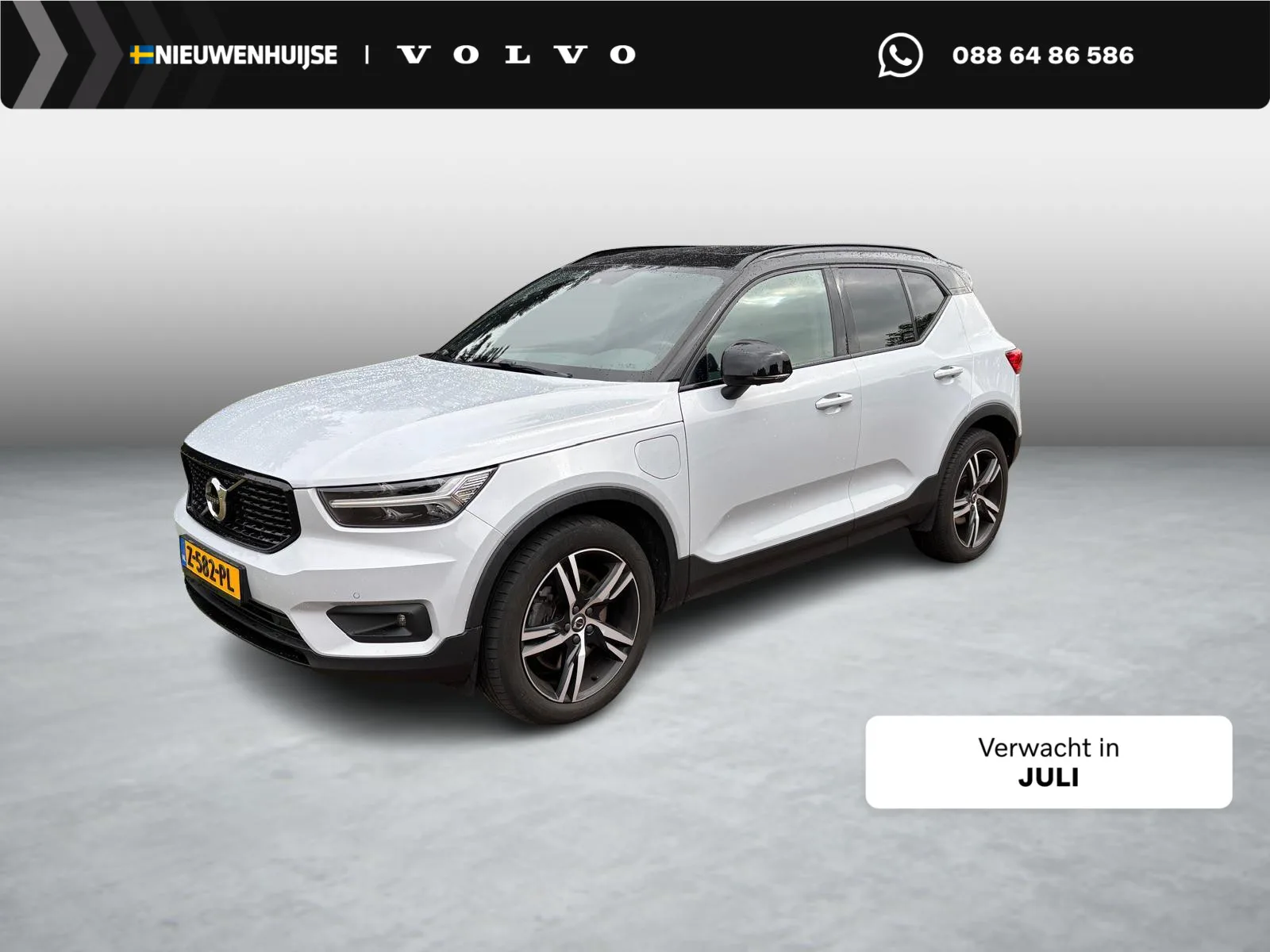 Volvo XC40 (2021) — foto 1