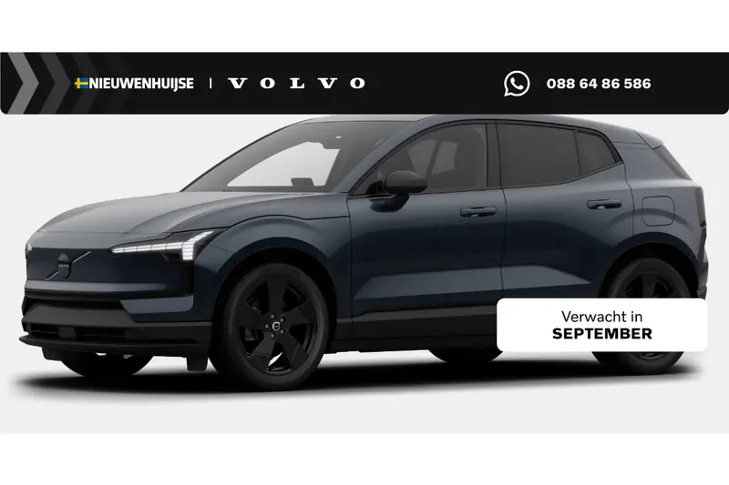 Volvo EX30 (2026)