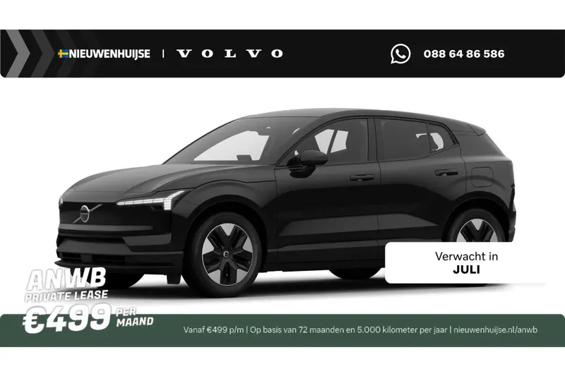 Volvo EX30 (2026)