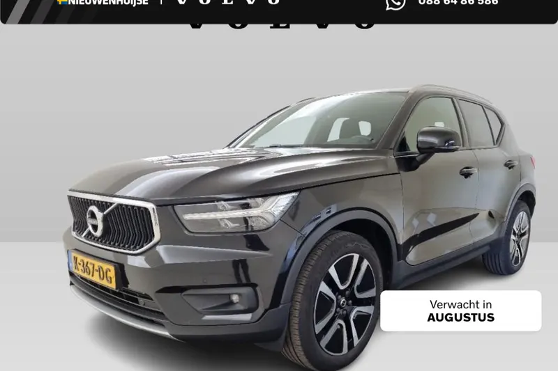 Volvo XC40 (2020)
