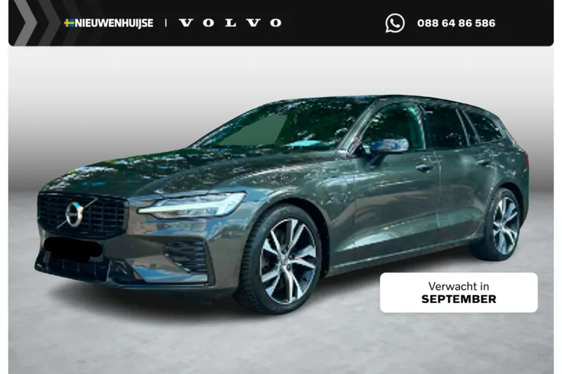 Volvo V60 (2021)