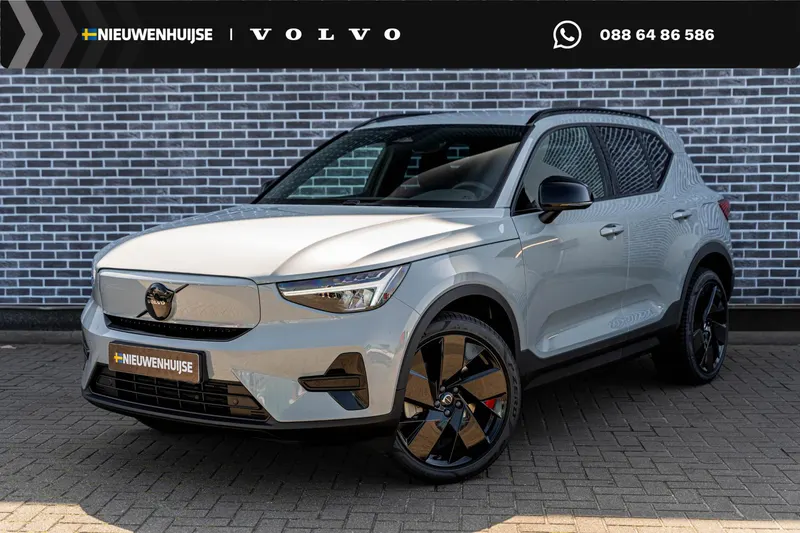 Volvo EX40 (2026)