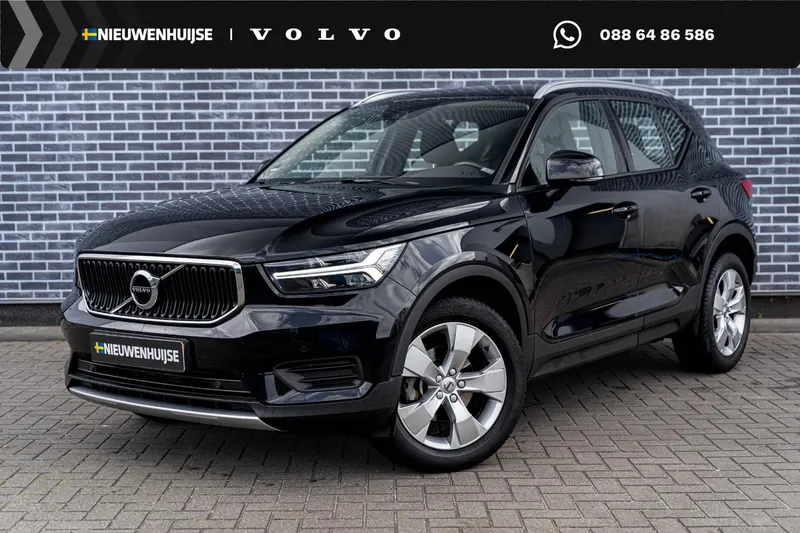 Volvo XC40 (2022)