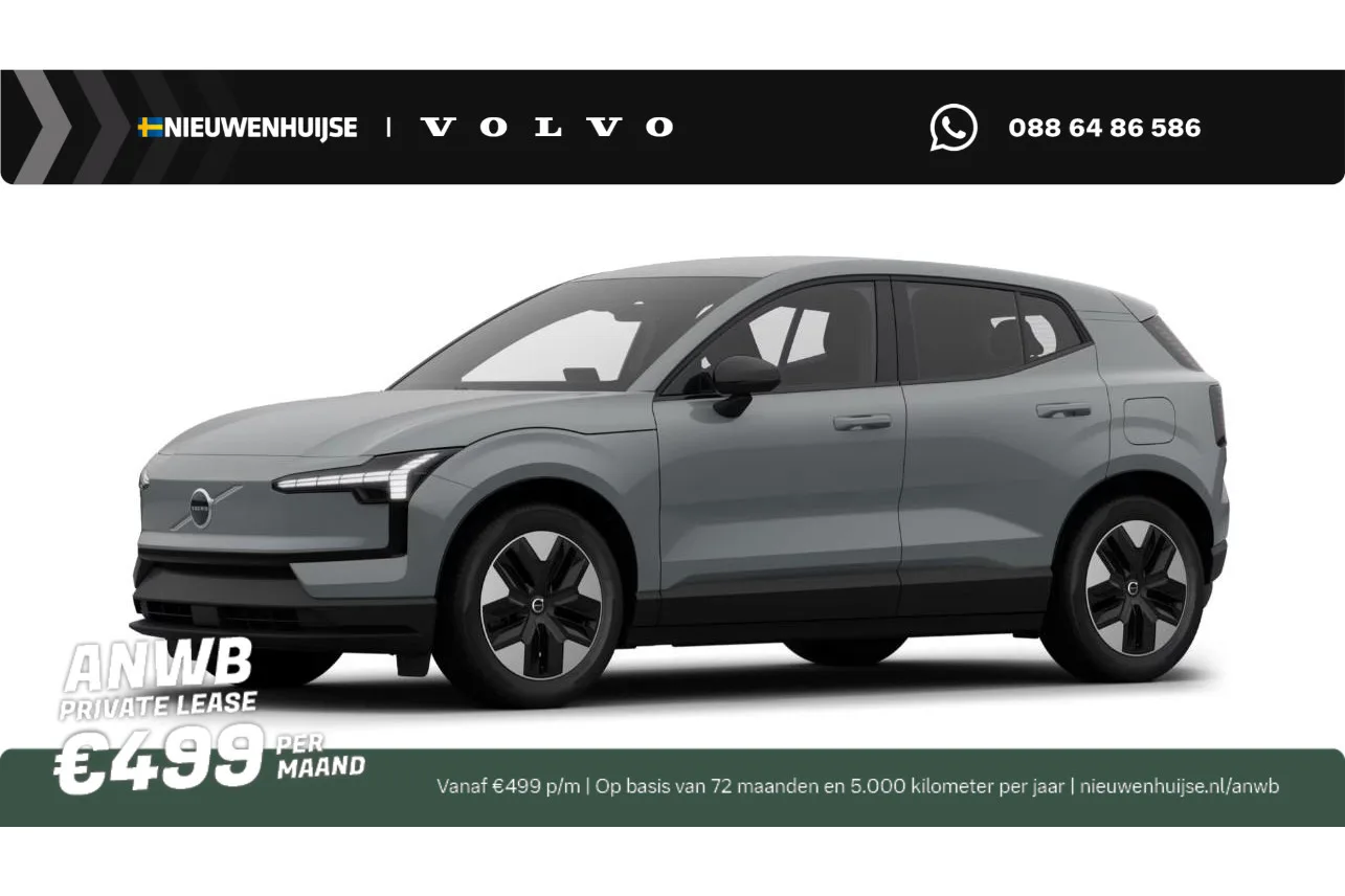 Volvo EX30 (2026) — foto 1