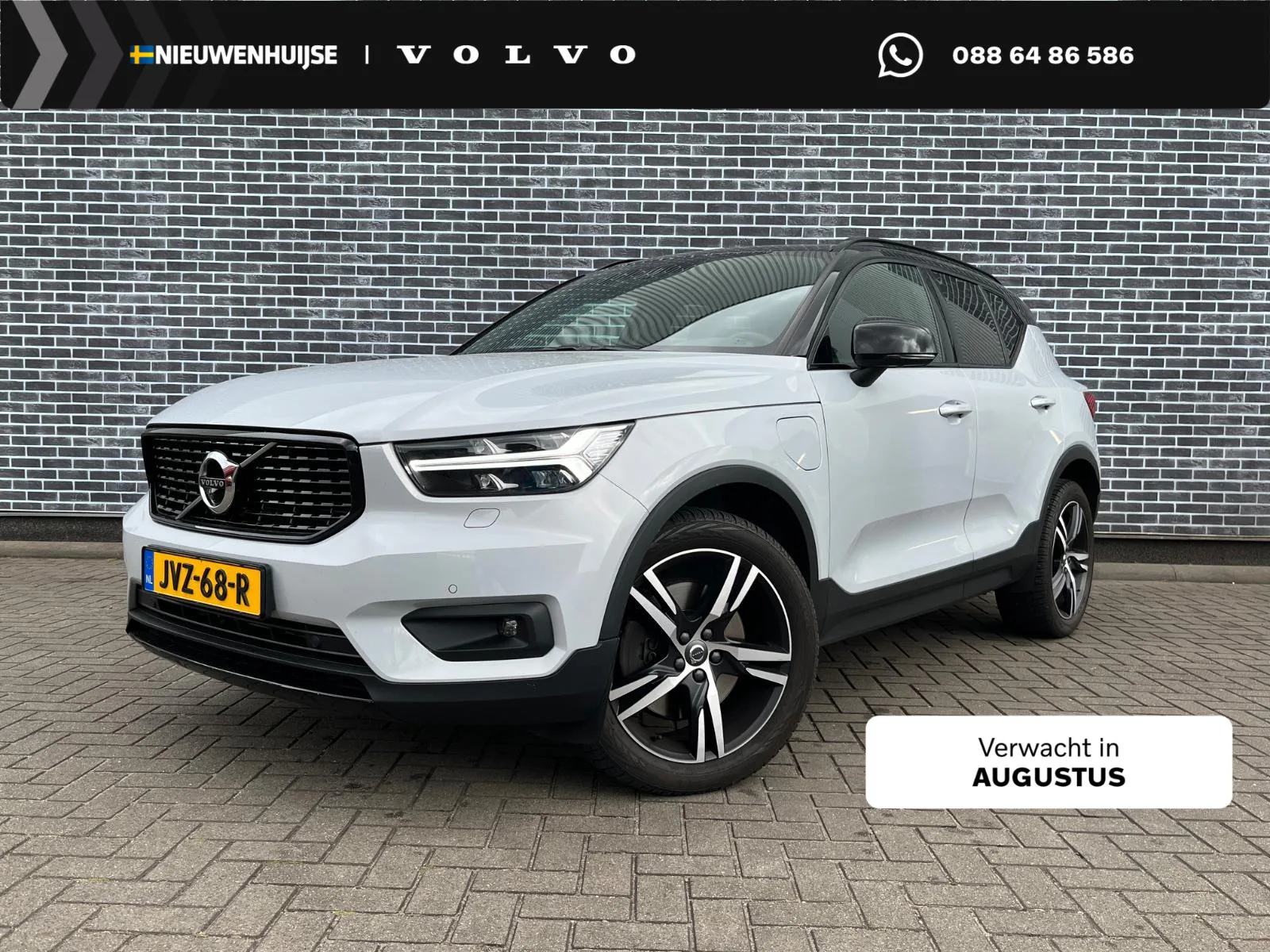 Volvo XC40 (2021) — foto 1