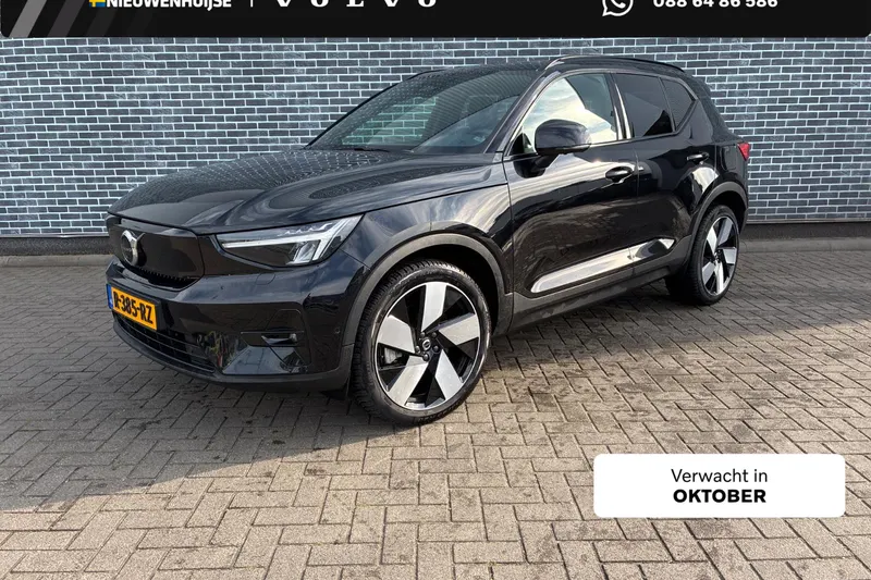 Volvo XC40 (2022)