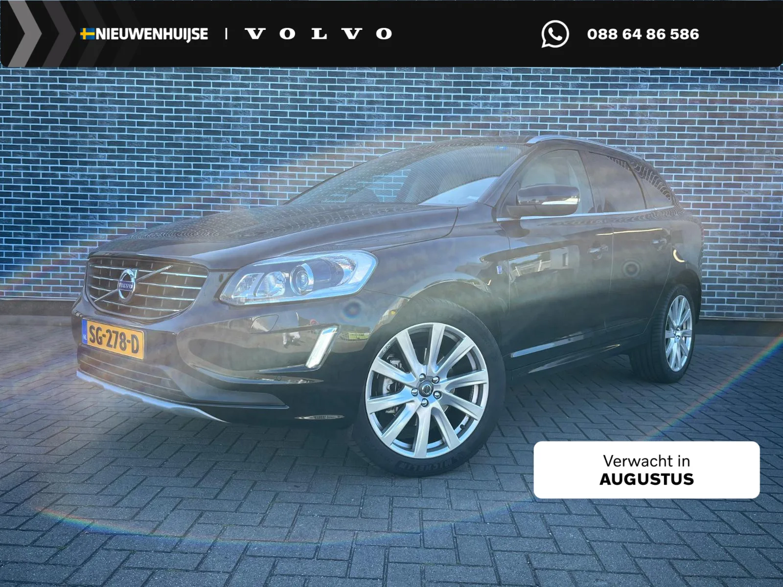 Volvo XC60 (2015) — foto 1