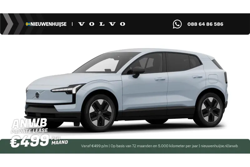 Volvo EX30 (2026)