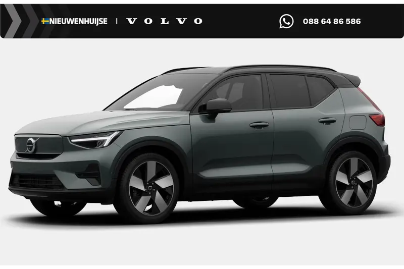 Volvo EX40 (2026)