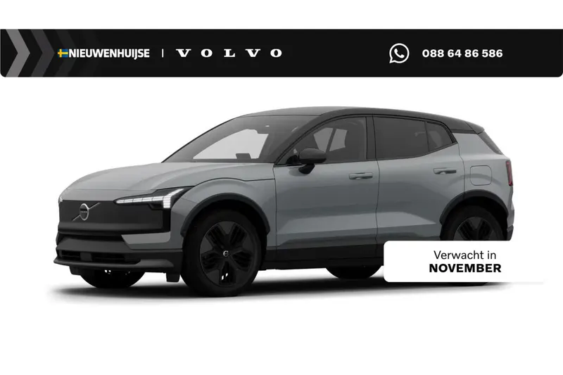 Volvo EX30 (2026)