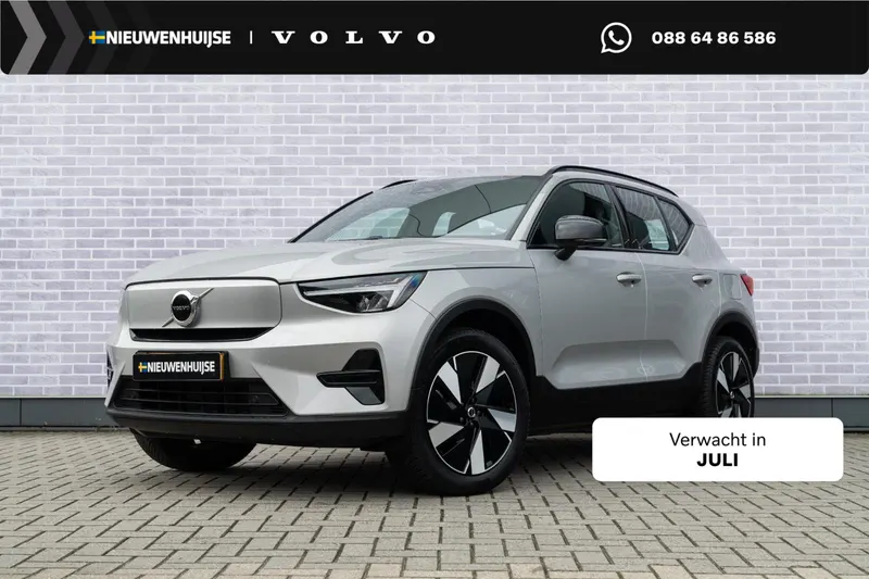 Volvo XC40 (2024)