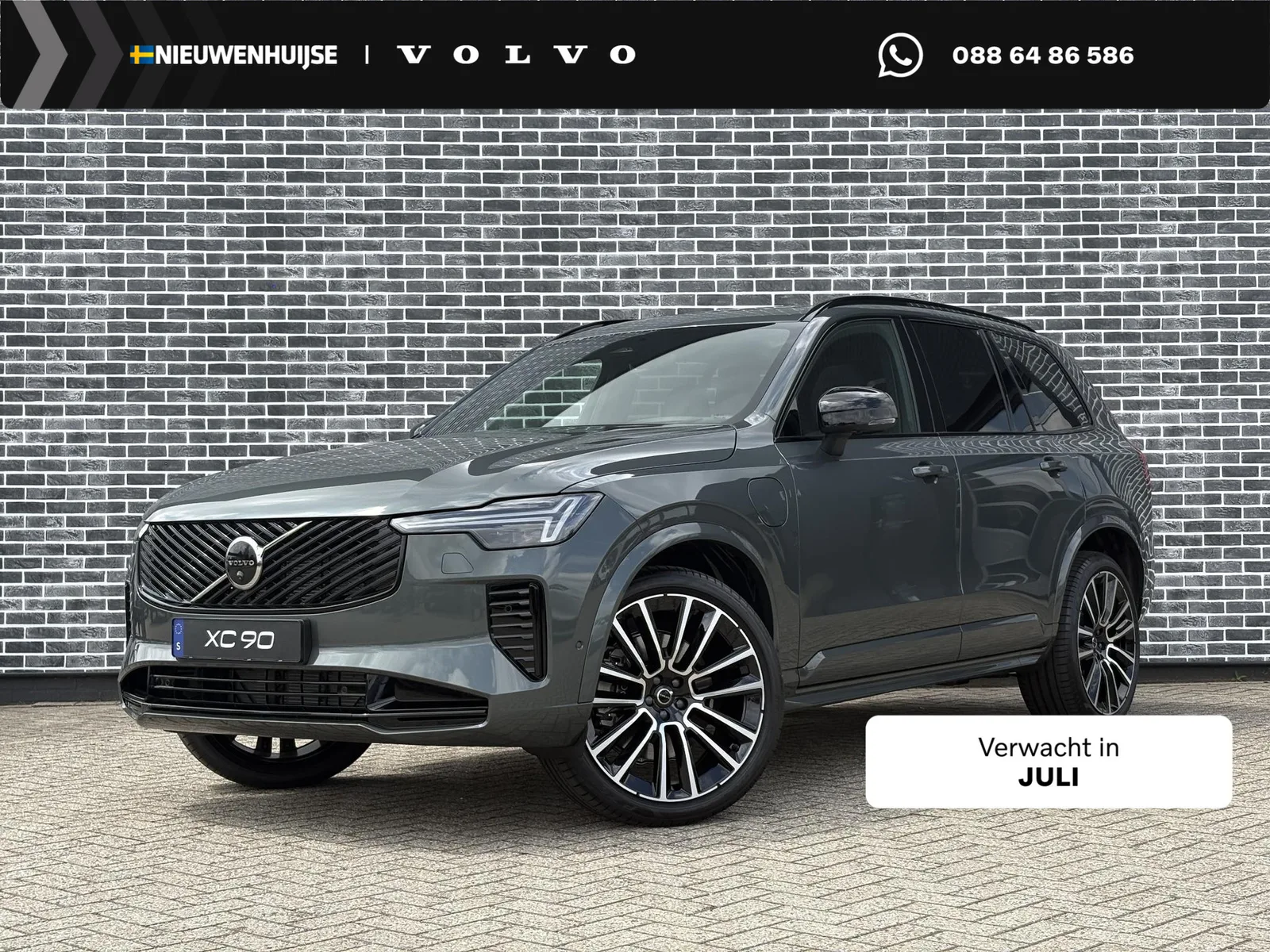 Volvo XC90 (2026) — foto 1