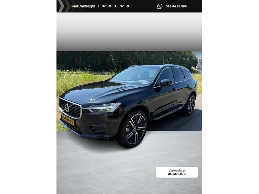 Volvo XC60 (2020) — foto 1