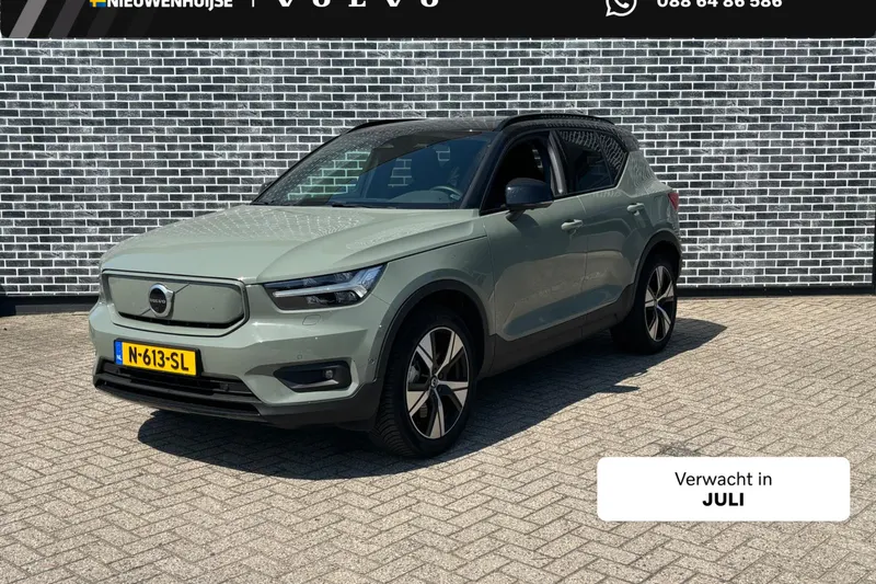 Volvo XC40 (2021)