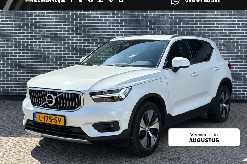 Volvo XC40 (2020)