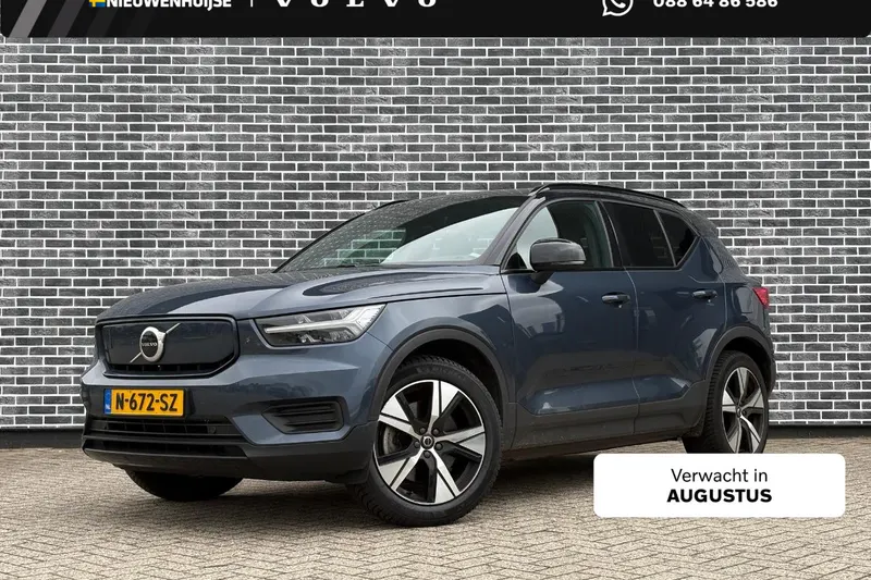 Volvo XC40 (2021)
