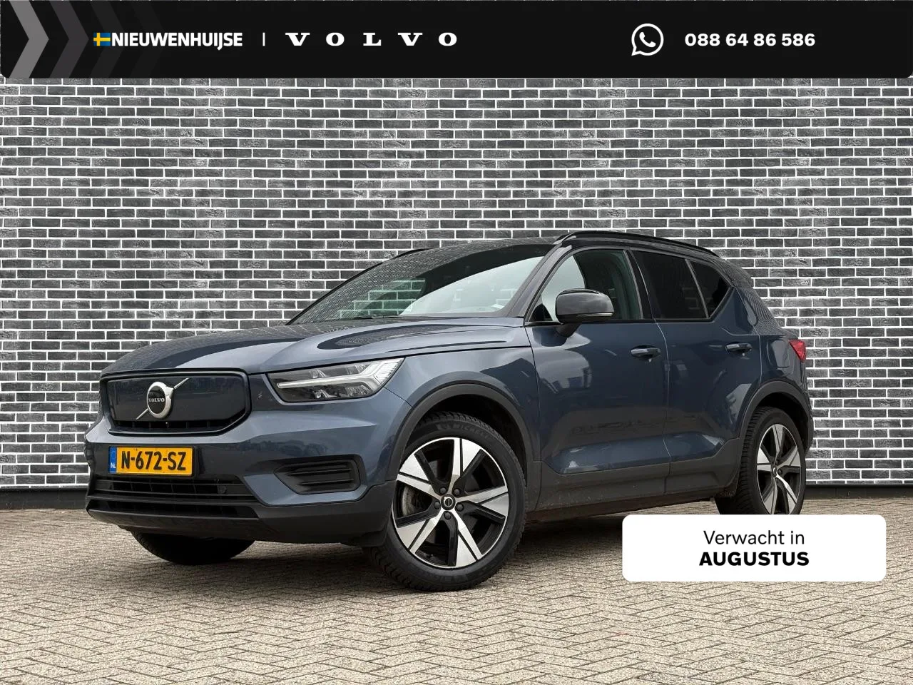Volvo XC40 (2021) — foto 1