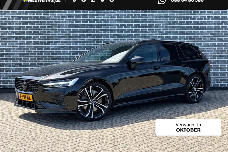 Volvo V60 (2024)