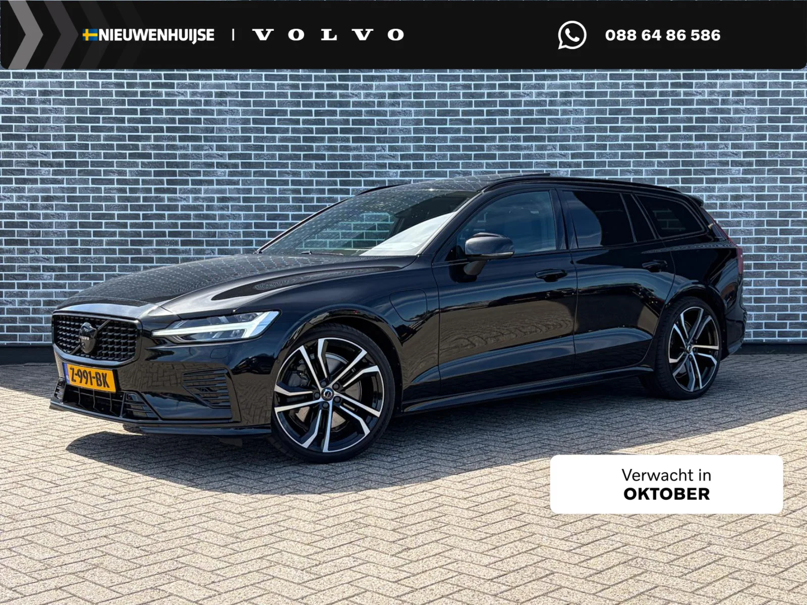 Volvo V60 (2024) — foto 1