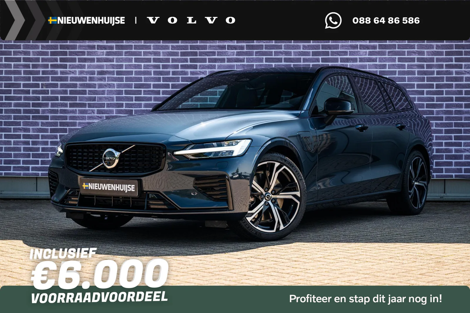 Volvo V60 (2026) — foto 1
