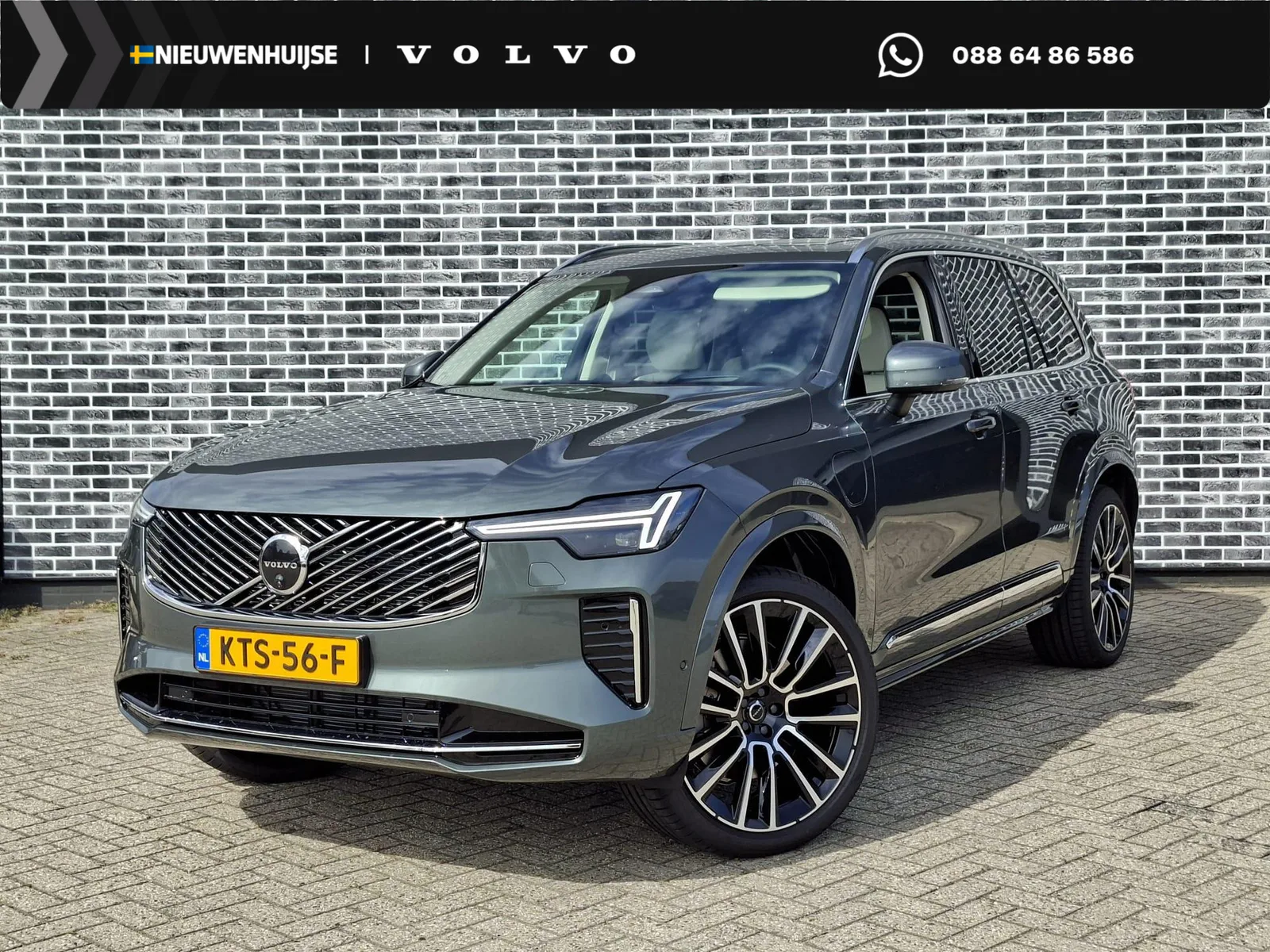 Volvo XC90 (2026) — foto 1