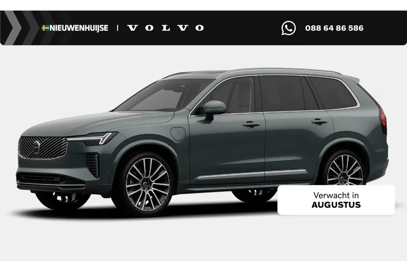 Volvo XC90 (2026)
