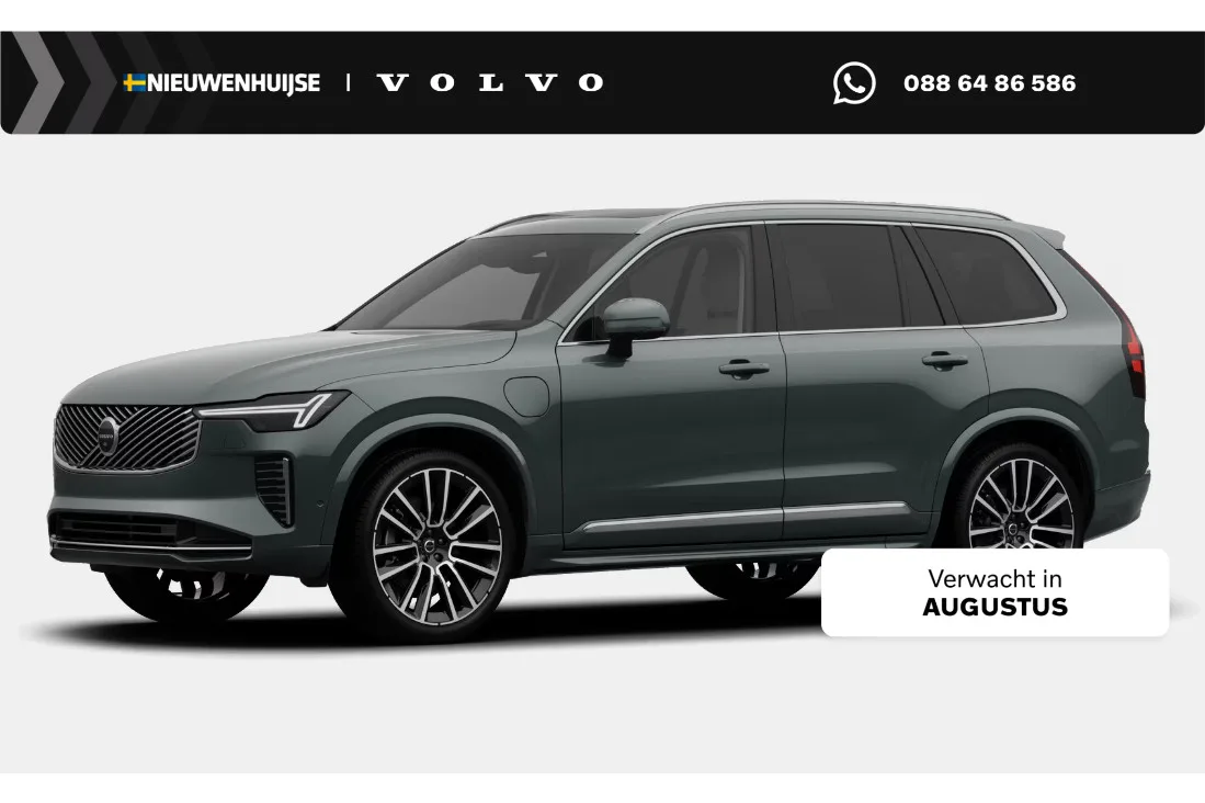 Volvo XC90 (2026) — foto 1